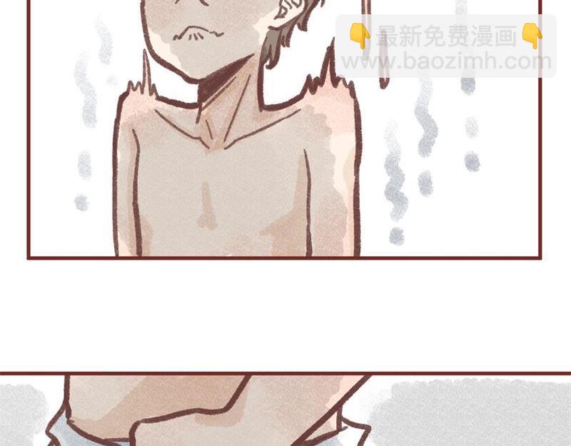 我和我的新同事(1/2)-第1话