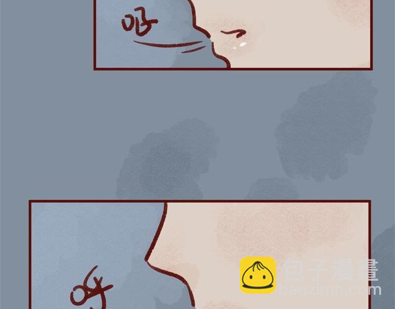 我和我的新同事(1/2)-第1话