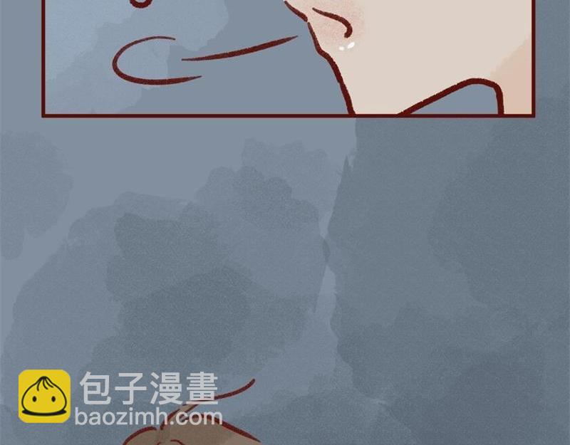 我和我的新同事(1/2)-第1话