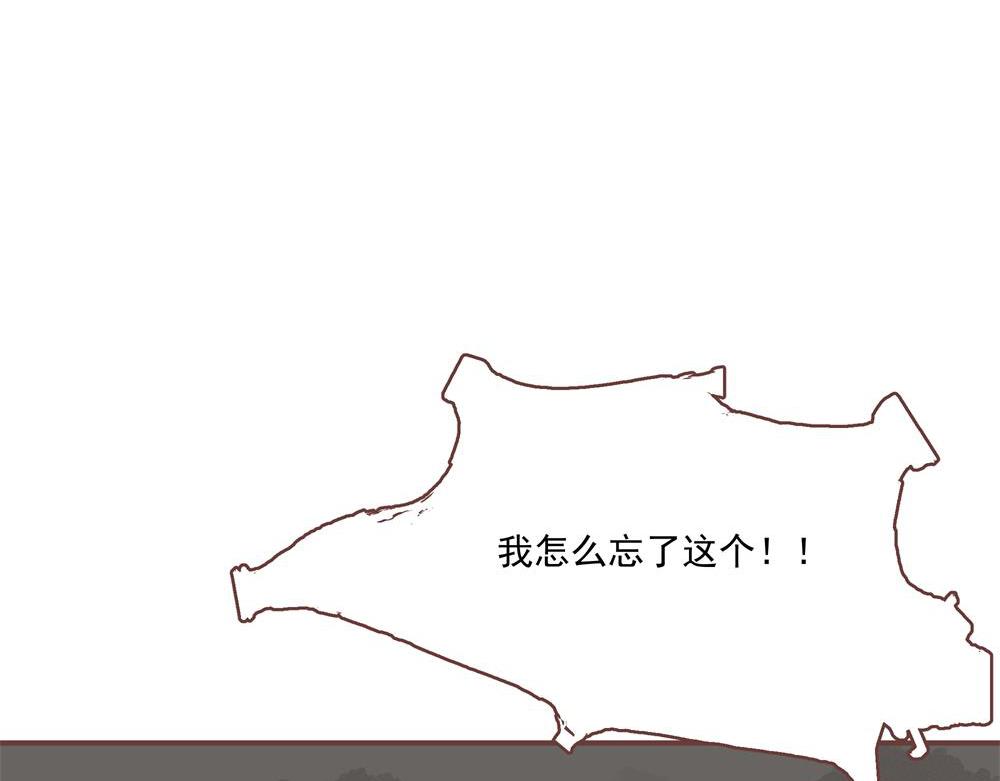 这一切，原来只是一场交易？-第11话