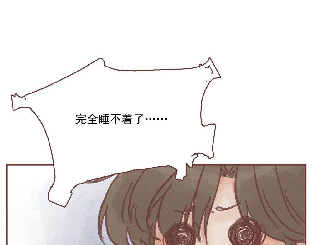 这一切，原来只是一场交易？-第11话