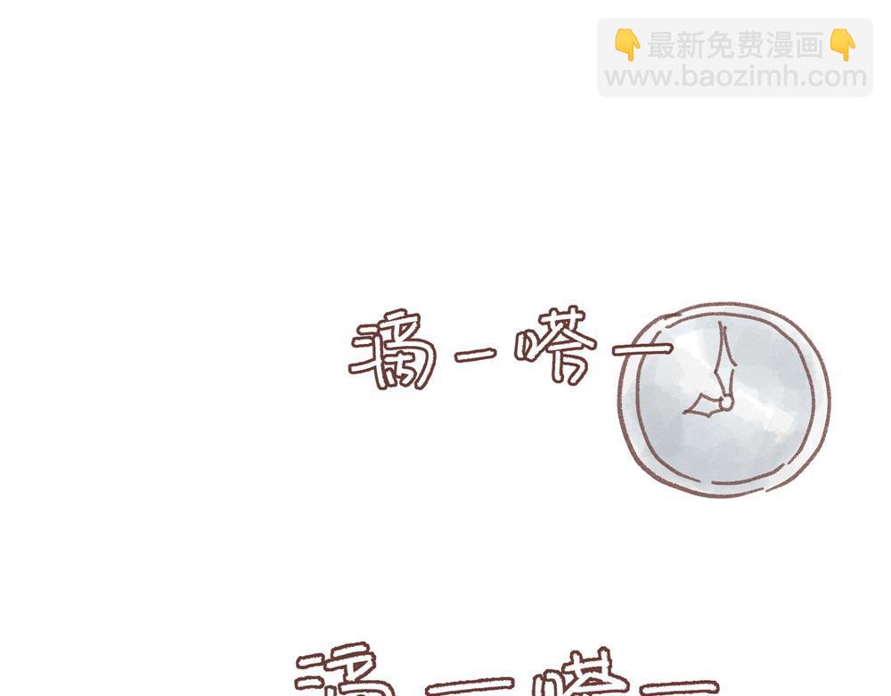 这一切，原来只是一场交易？-第11话