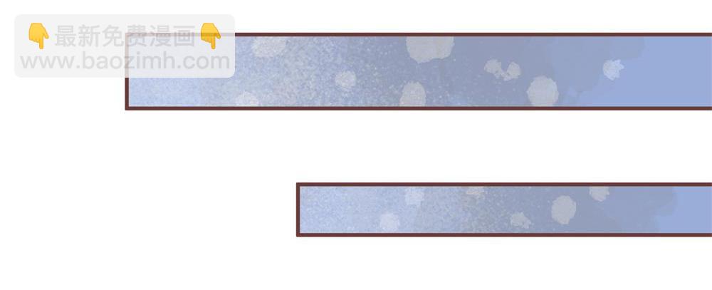 这一切，原来只是一场交易？-第11话