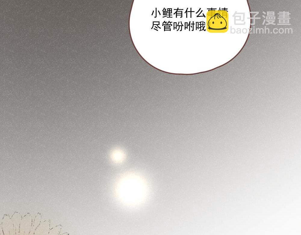 这一切，原来只是一场交易？-第11话