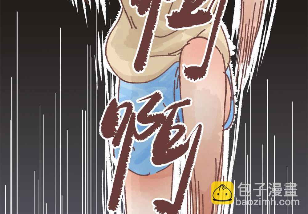 这一切，原来只是一场交易？-第11话