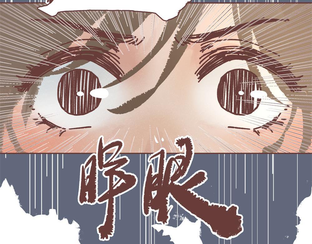 这一切，原来只是一场交易？-第11话