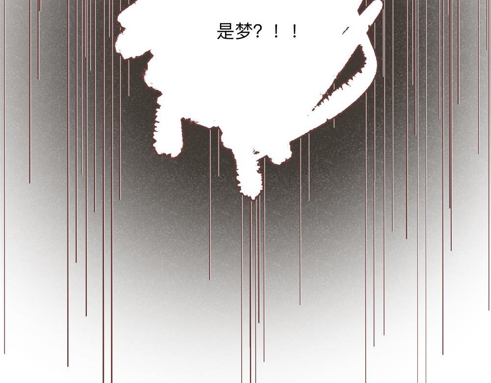 这一切，原来只是一场交易？-第11话