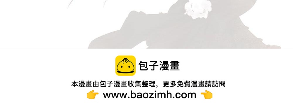 这一切，原来只是一场交易？-第11话