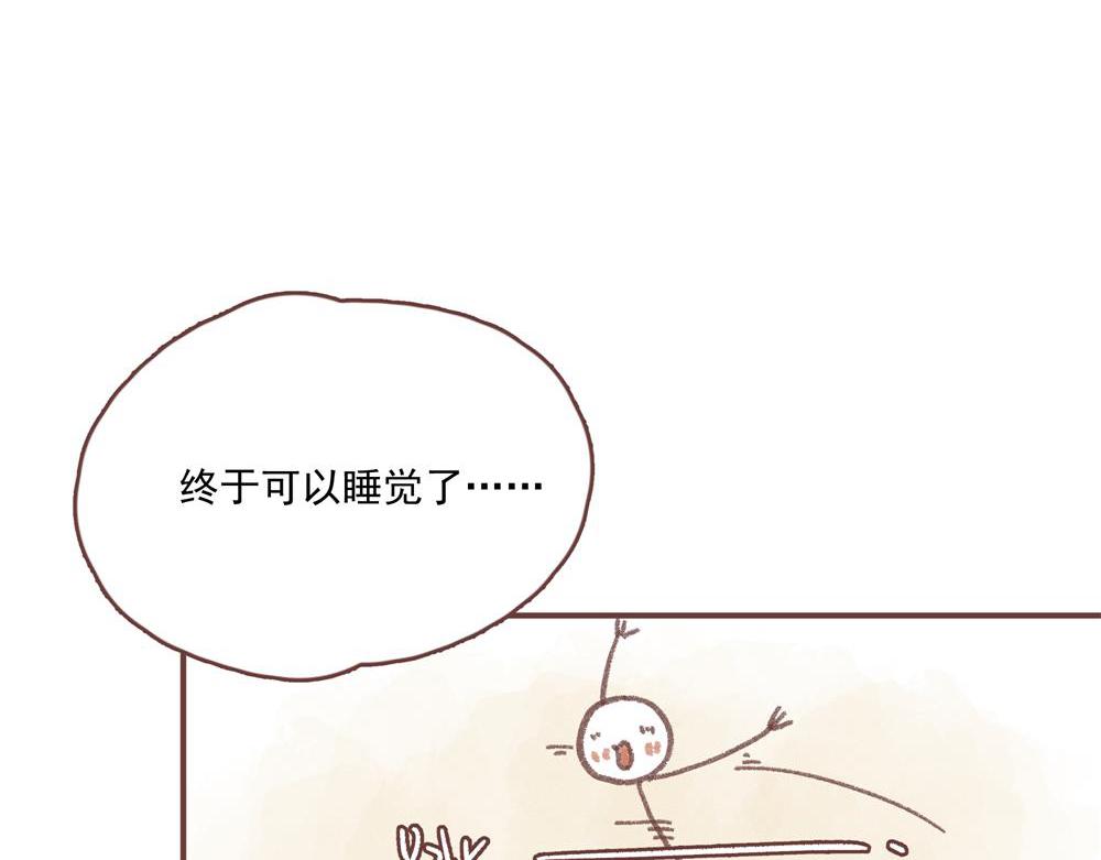 这一切，原来只是一场交易？-第11话