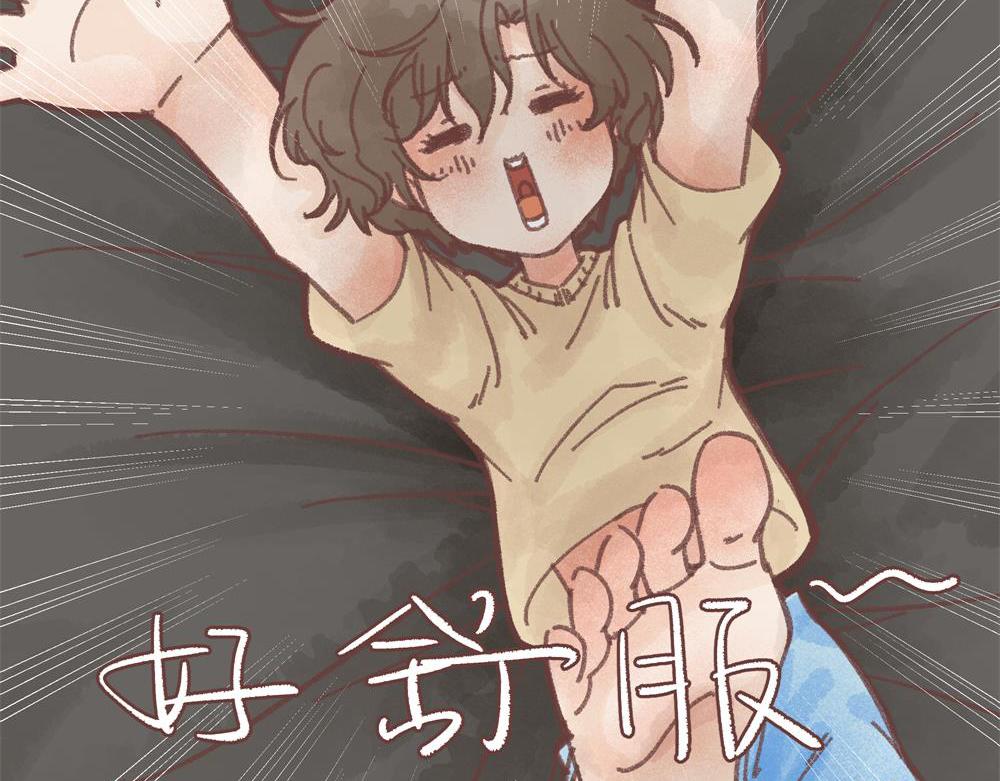 这一切，原来只是一场交易？-第11话