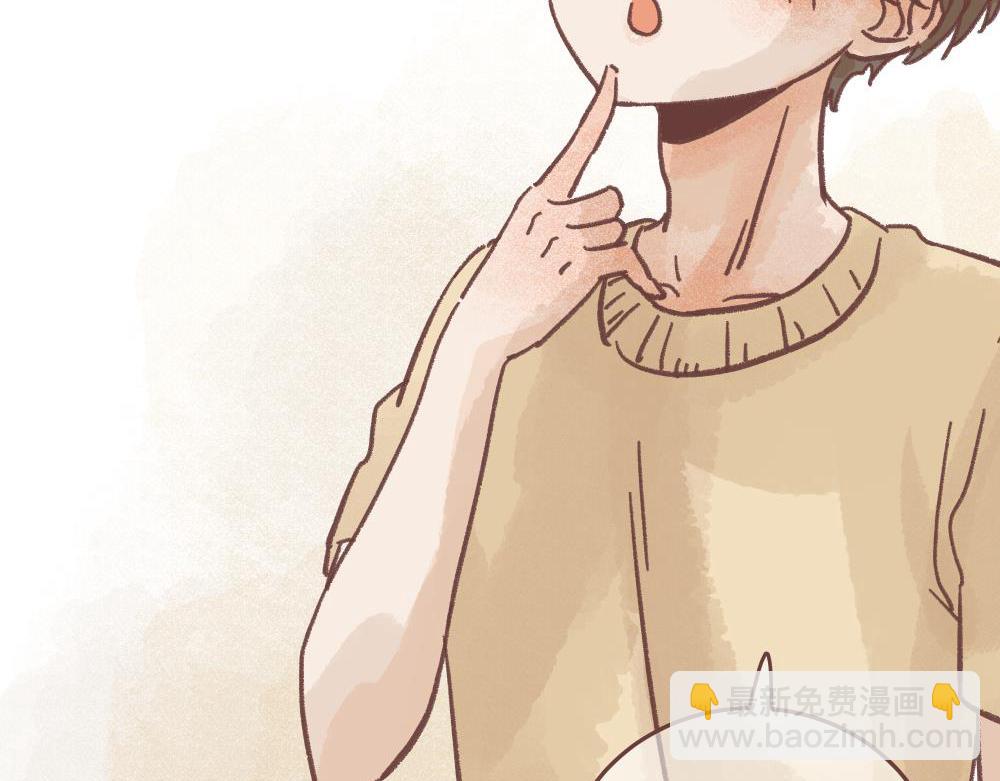 儿童节番外！上(1/3)-第13话