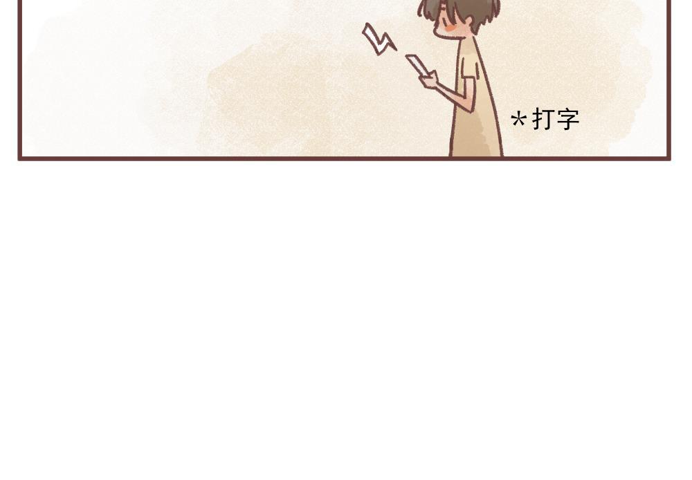 儿童节番外！上(1/3)-第13话