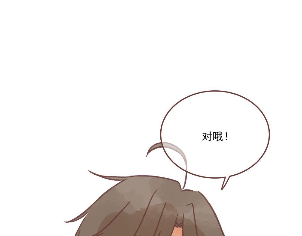 儿童节番外！上(1/3)-第13话