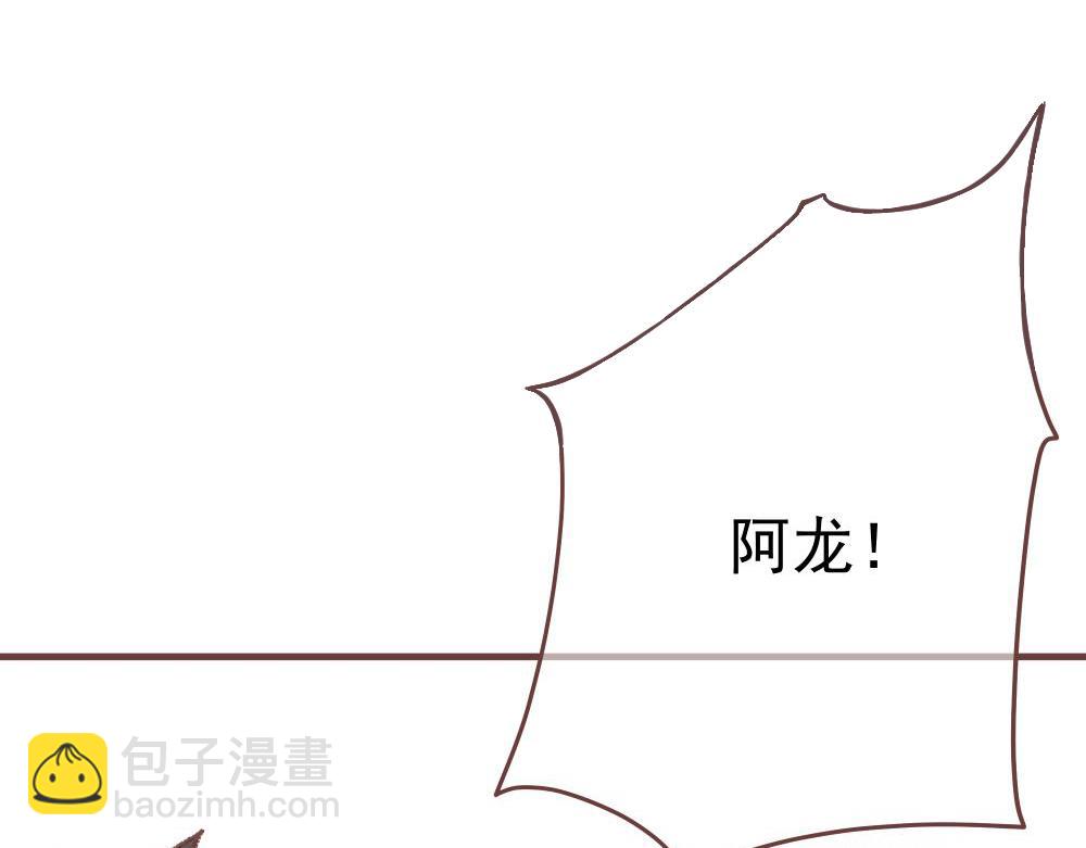 儿童节番外！上(1/3)-第13话