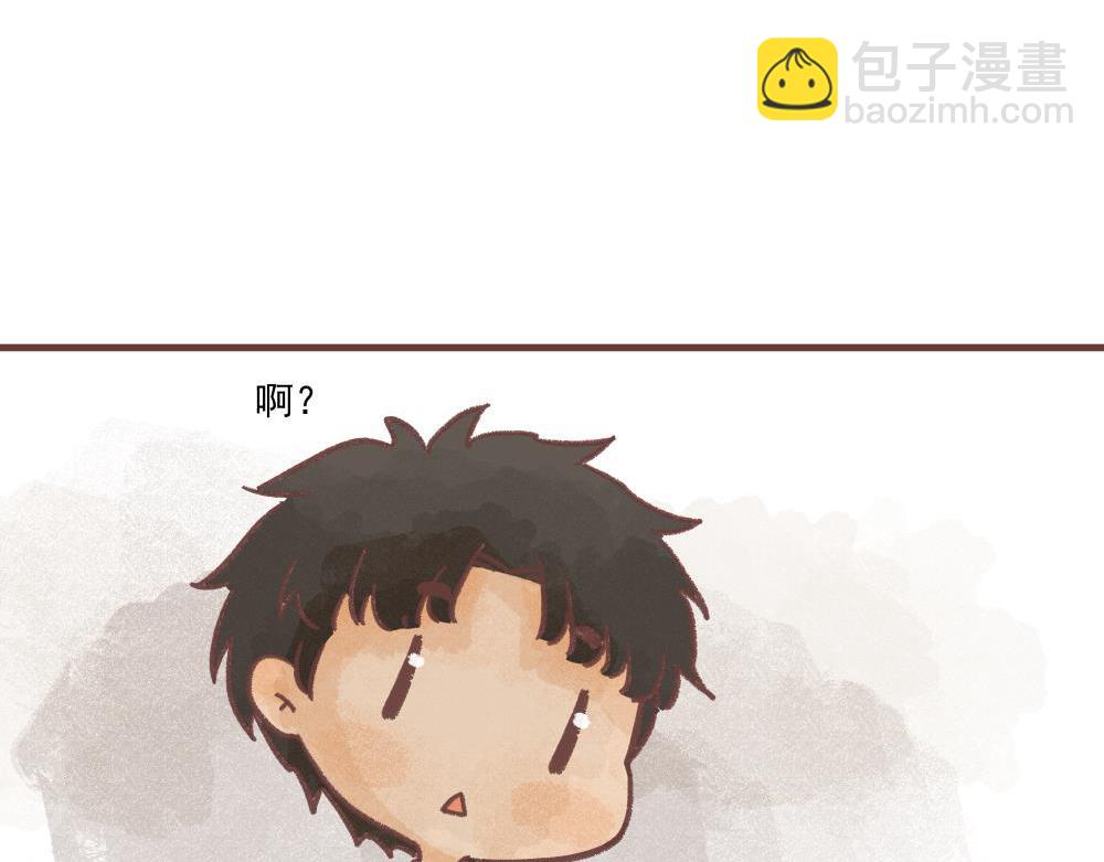 儿童节番外！上(1/3)-第13话