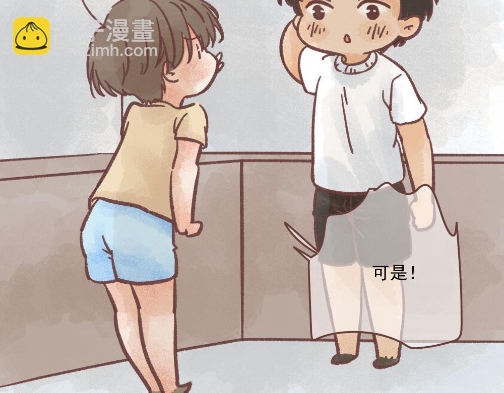 儿童节番外！上(1/3)-第13话