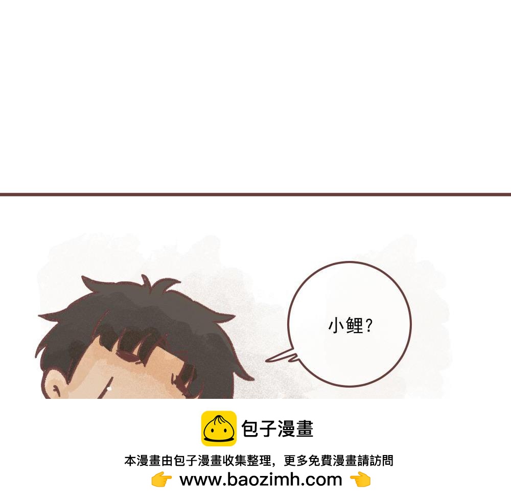 儿童节番外！上(1/3)-第13话