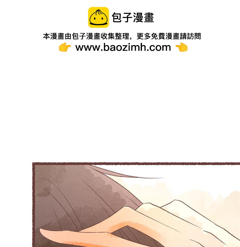 感谢你的小龙！(1/2)-第15话