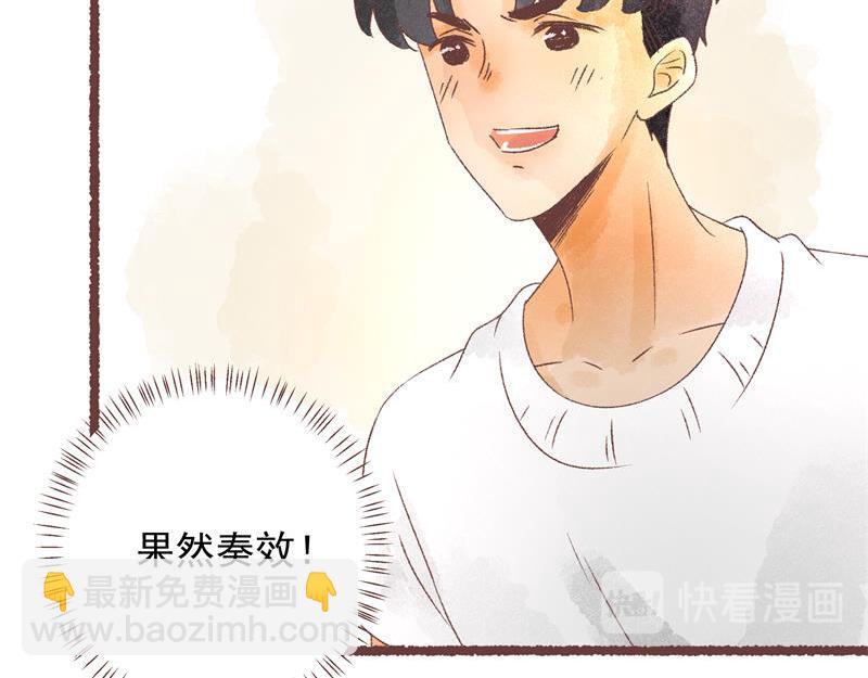 感谢你的小龙！(1/2)-第15话