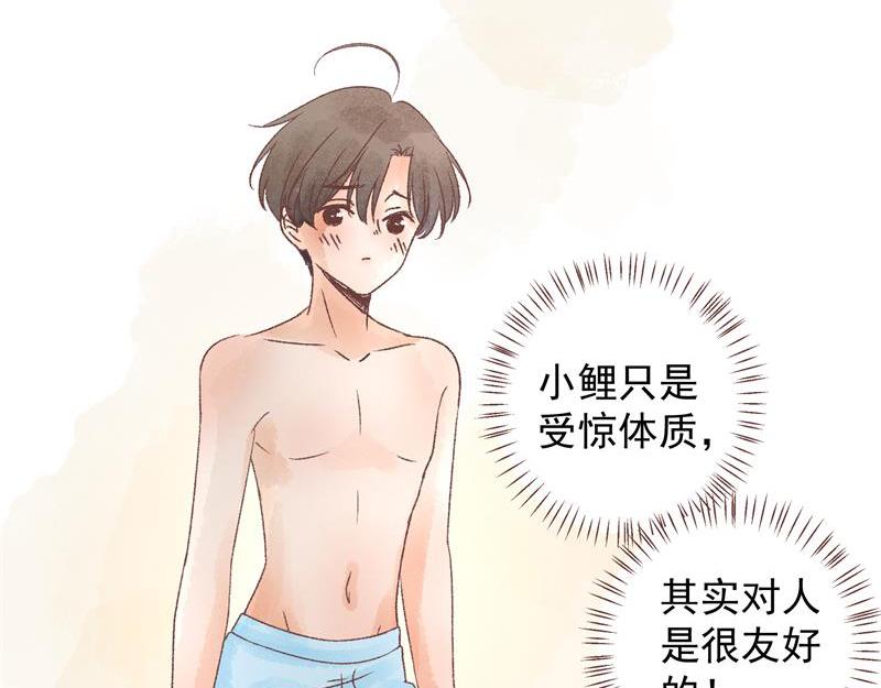 感谢你的小龙！(1/2)-第15话