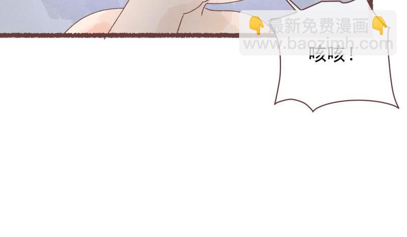 感谢你的小龙！(1/2)-第15话