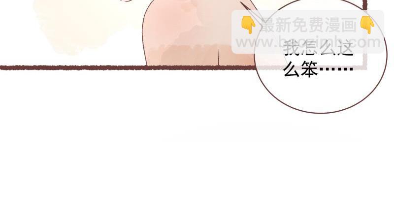 感谢你的小龙！(1/2)-第15话