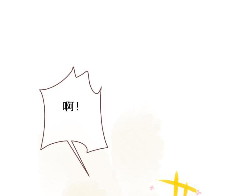 感谢你的小龙！(1/2)-第15话