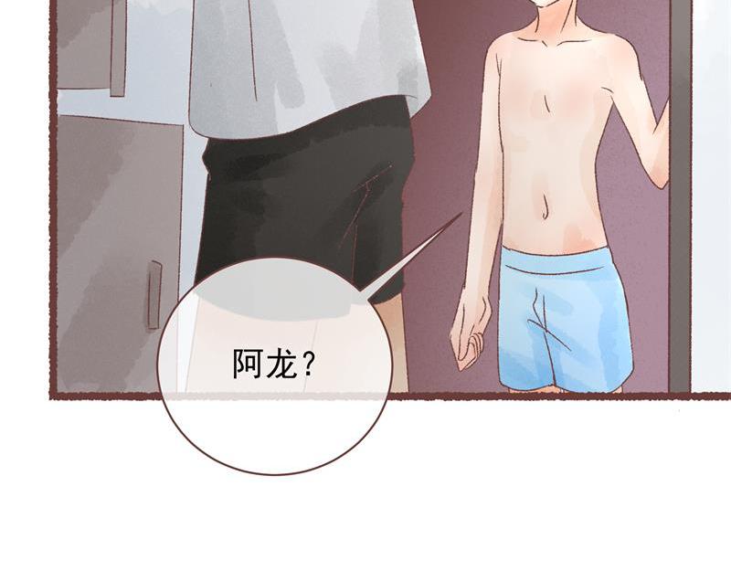 感谢你的小龙！(1/2)-第15话