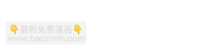 感谢你的小龙！(1/2)-第15话