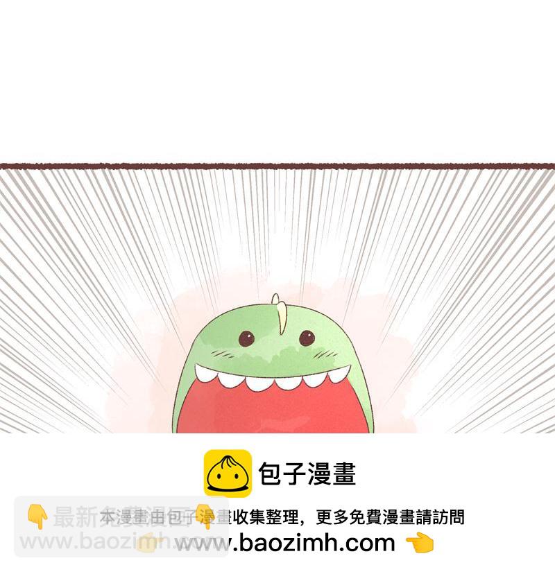 感谢你的小龙！(1/2)-第15话