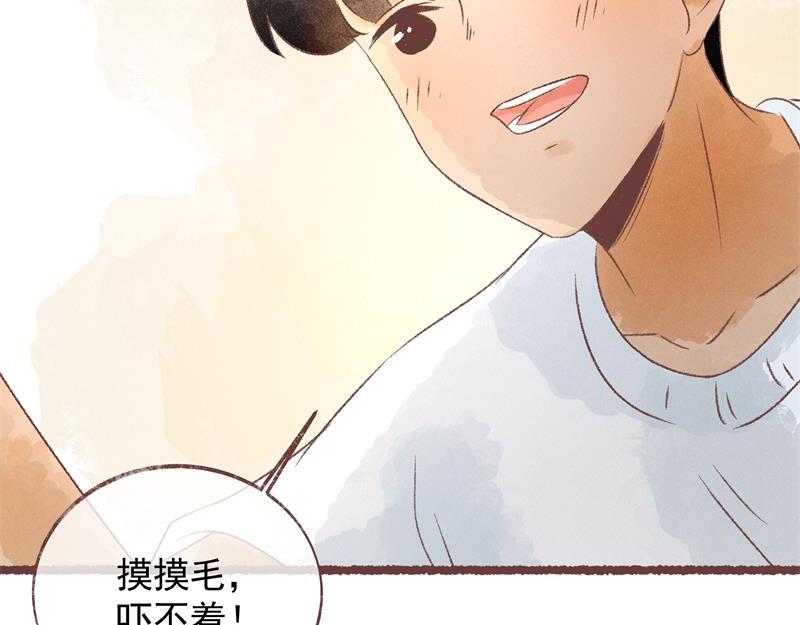 感谢你的小龙！(1/2)-第15话