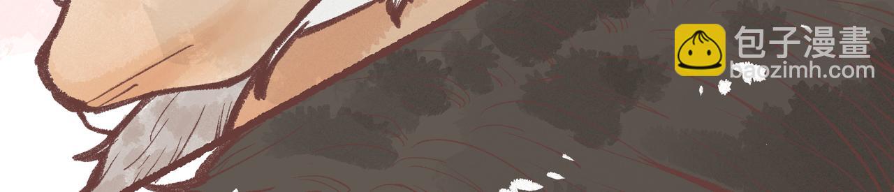 你是鱼么？？(1/3)-第17话