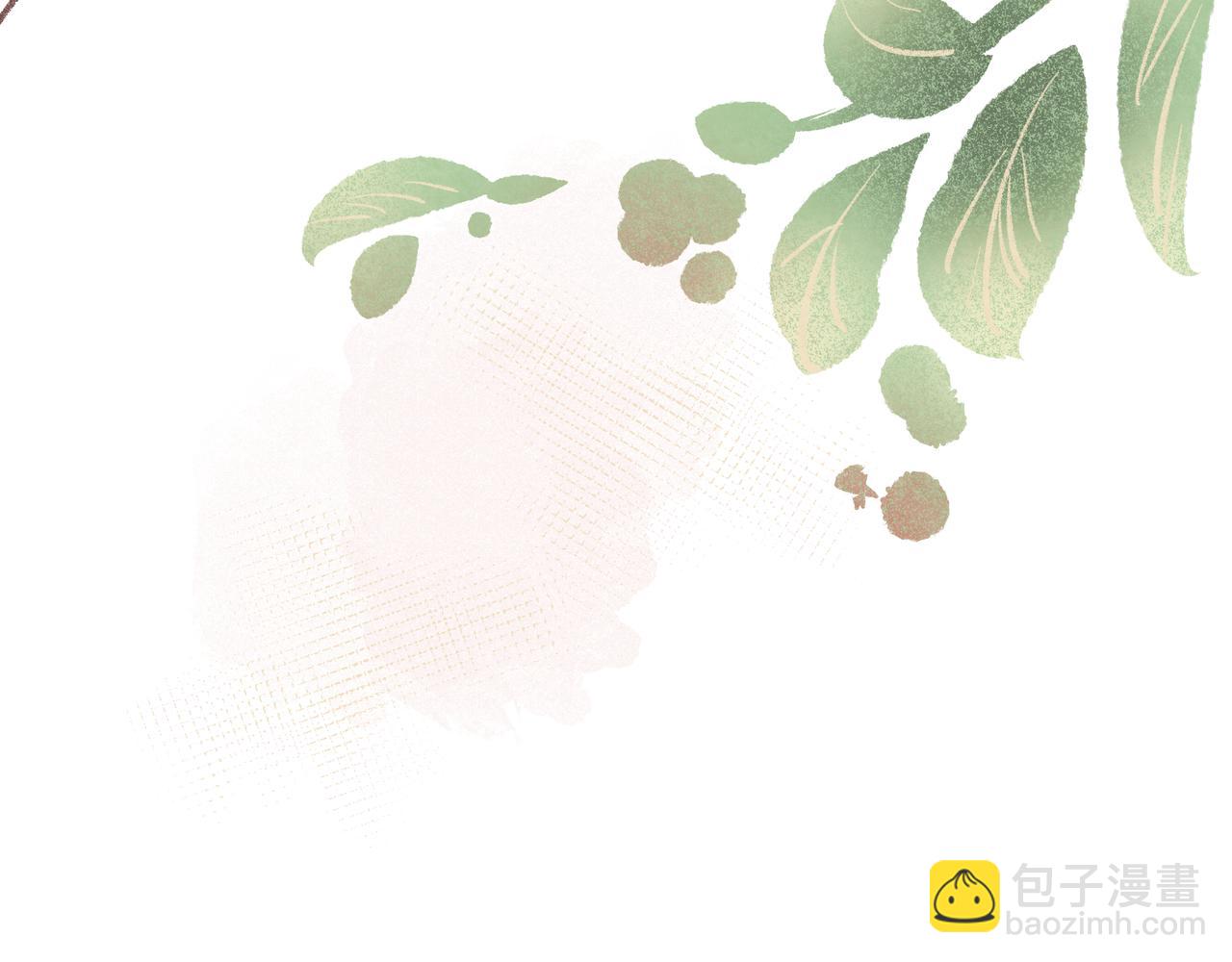 我们加个联系方式吧！(1/2)-第19话