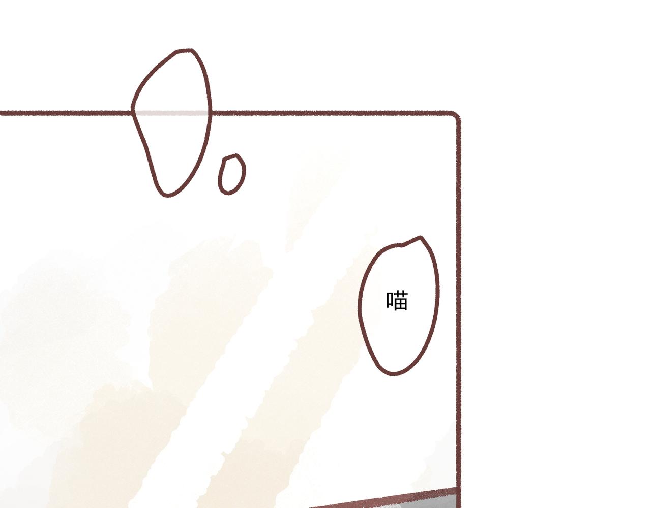 我们加个联系方式吧！(1/2)-第19话