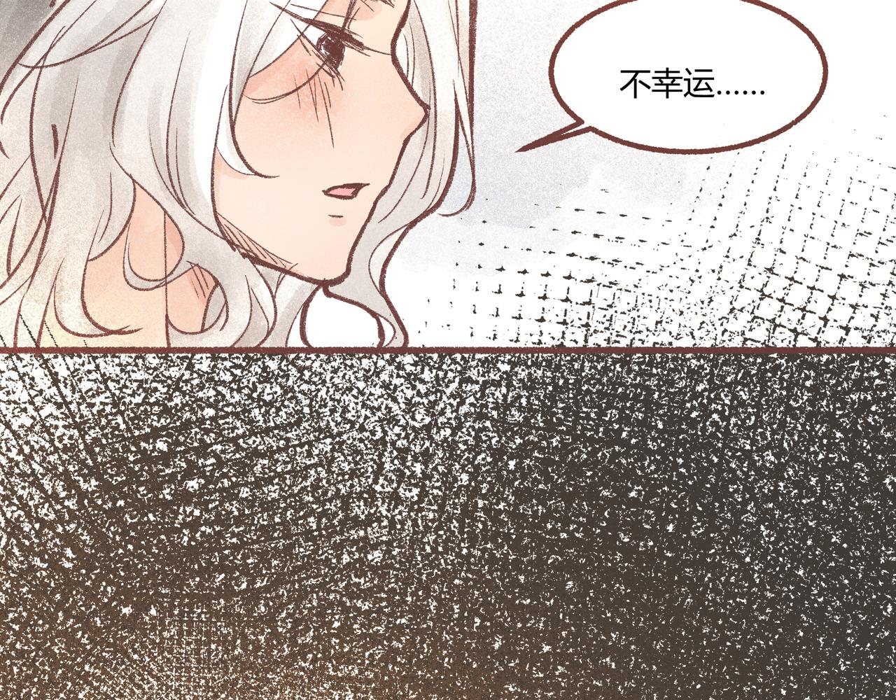 我们加个联系方式吧！(1/2)-第19话