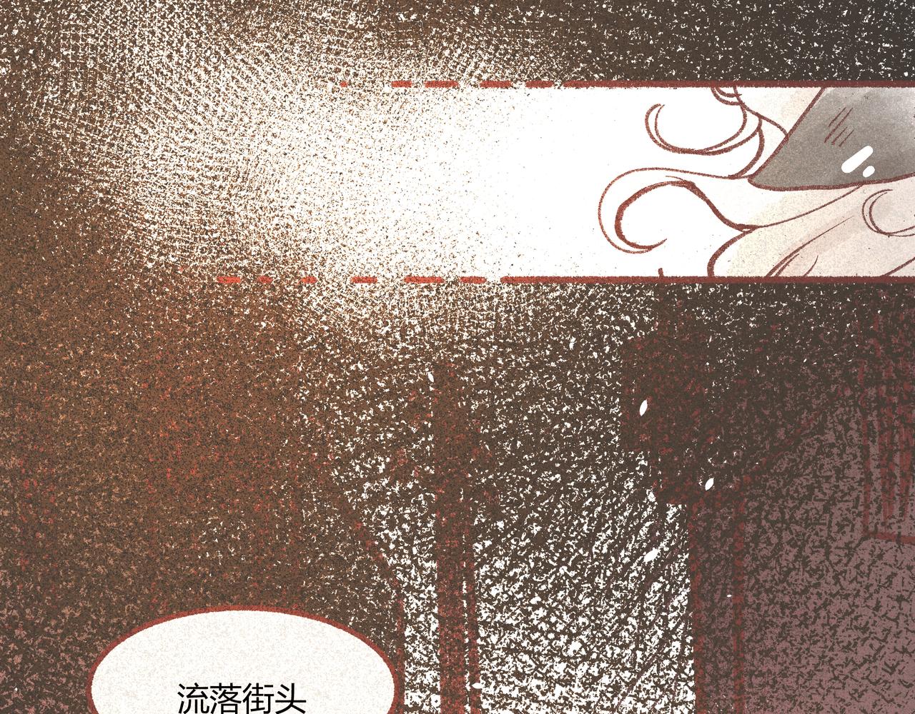 我们加个联系方式吧！(1/2)-第19话