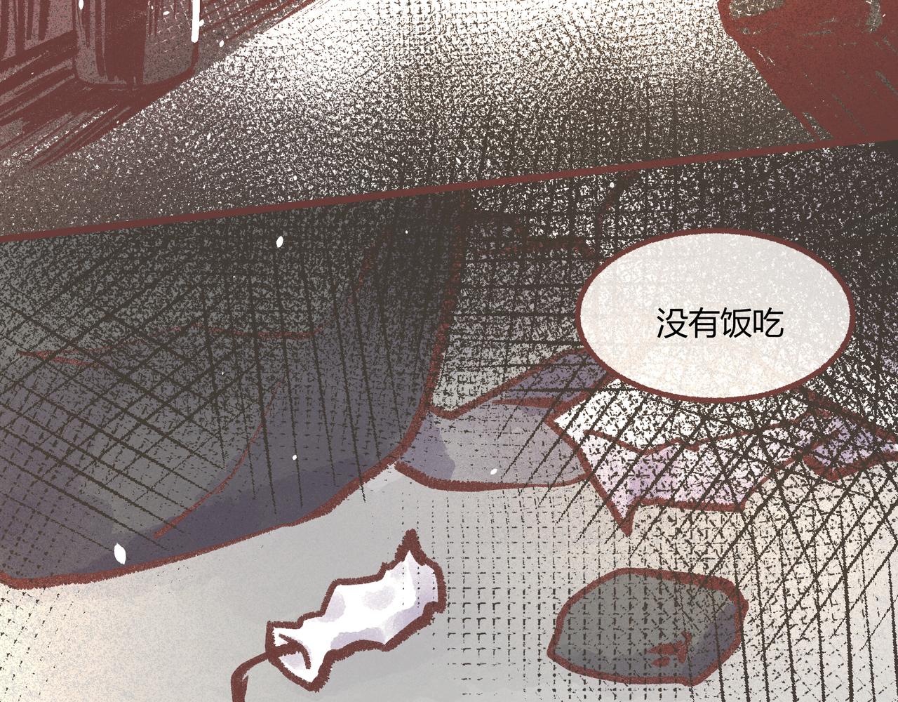 我们加个联系方式吧！(1/2)-第19话