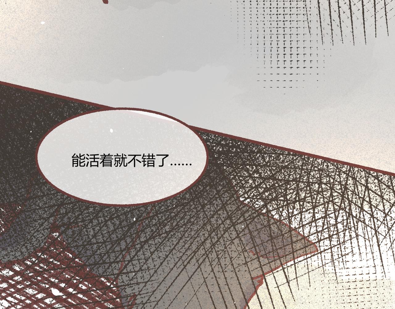 我们加个联系方式吧！(1/2)-第19话