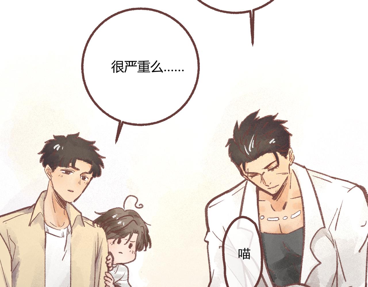 我们加个联系方式吧！(1/2)-第19话