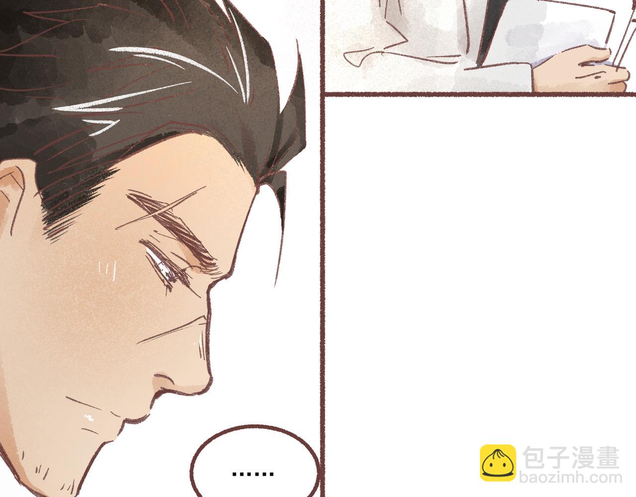 我们加个联系方式吧！(1/2)-第19话