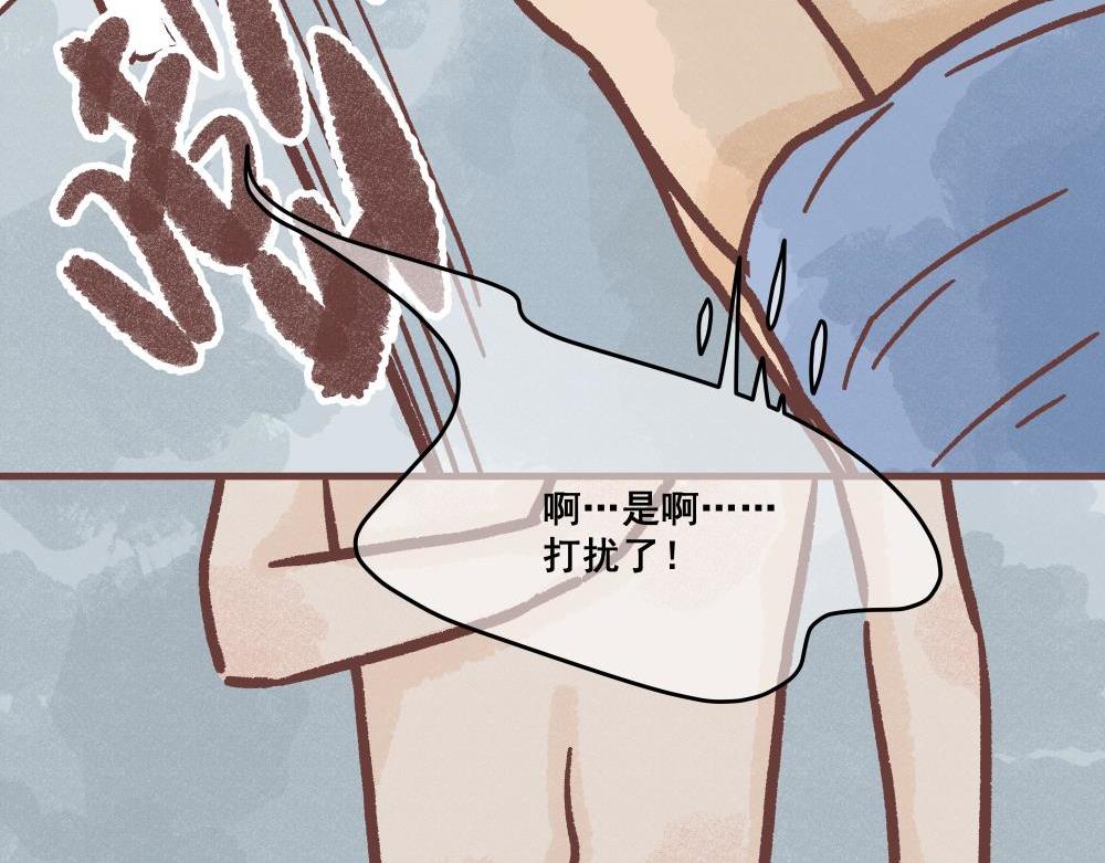 工作辛苦一天怎么办？(1/2)-第3话