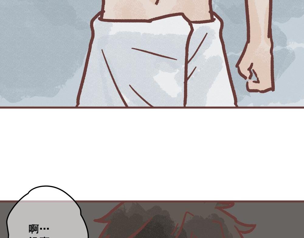 工作辛苦一天怎么办？(1/2)-第3话