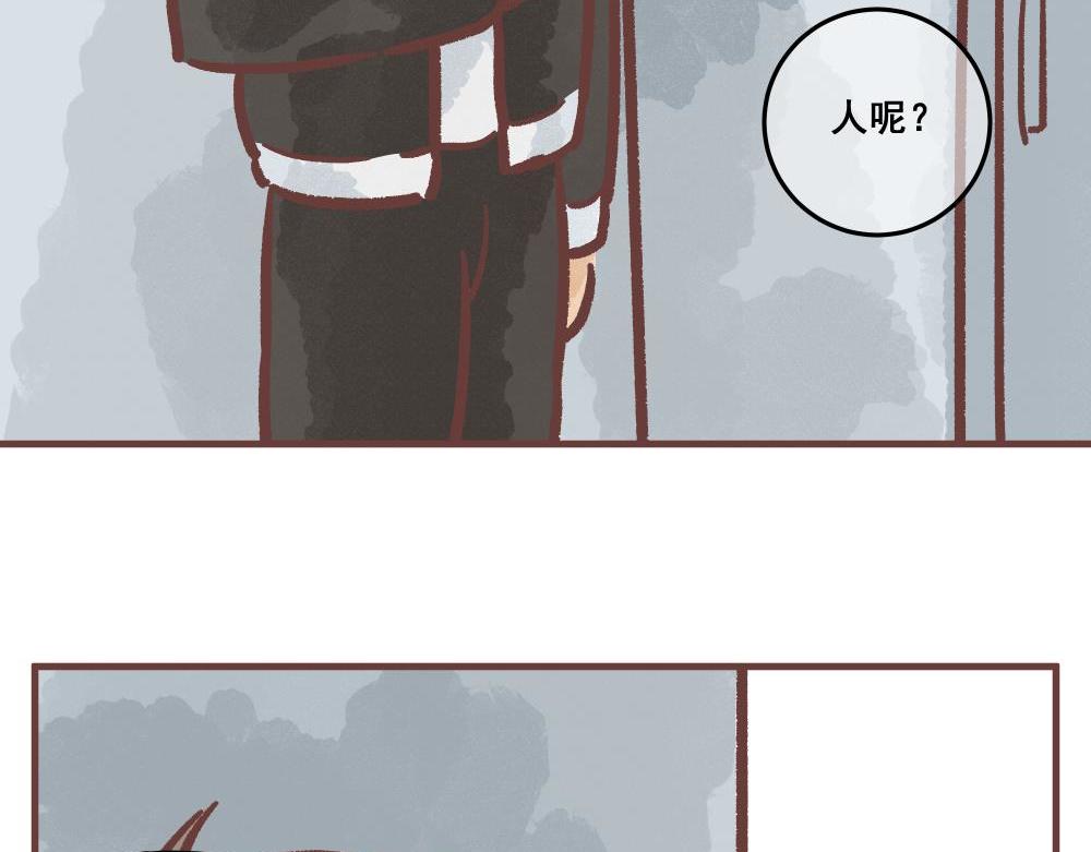 工作辛苦一天怎么办？(1/2)-第3话