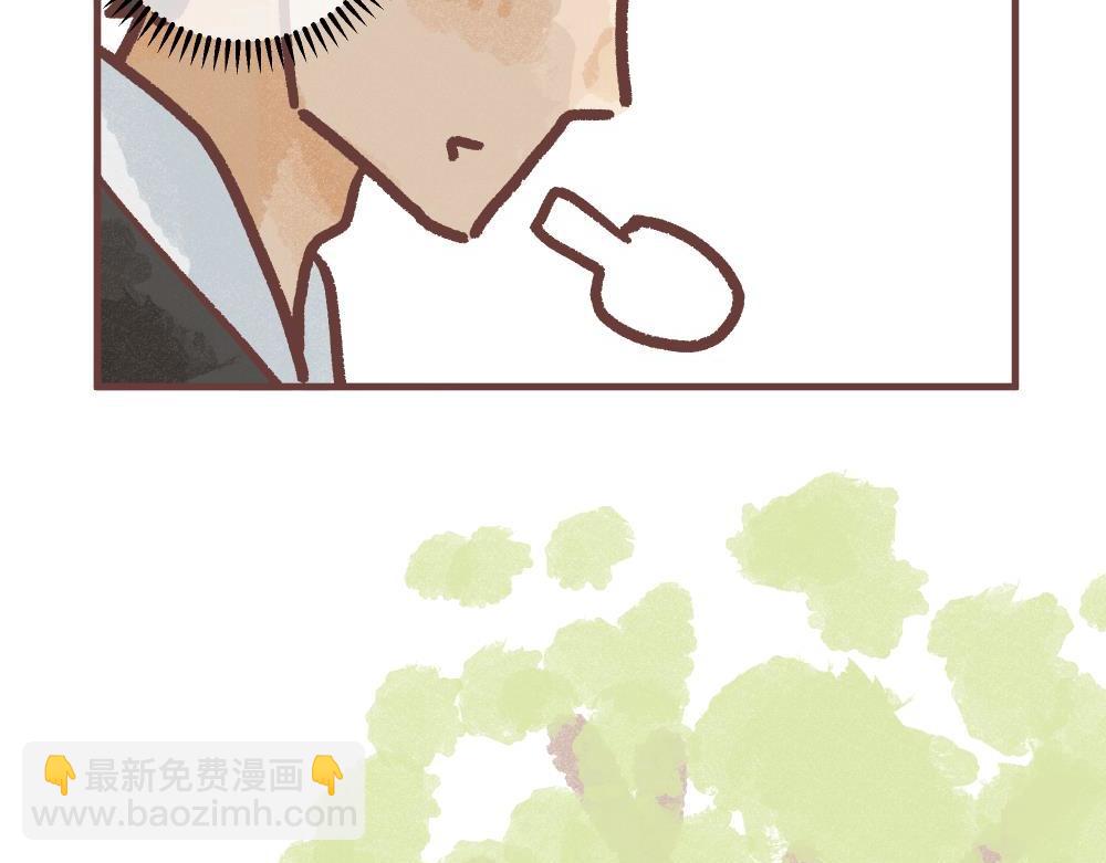 工作辛苦一天怎么办？(1/2)-第3话