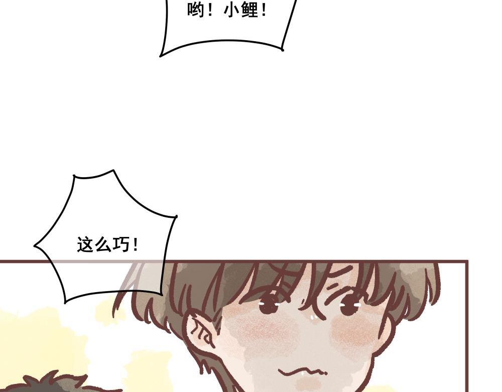 工作辛苦一天怎么办？(1/2)-第3话