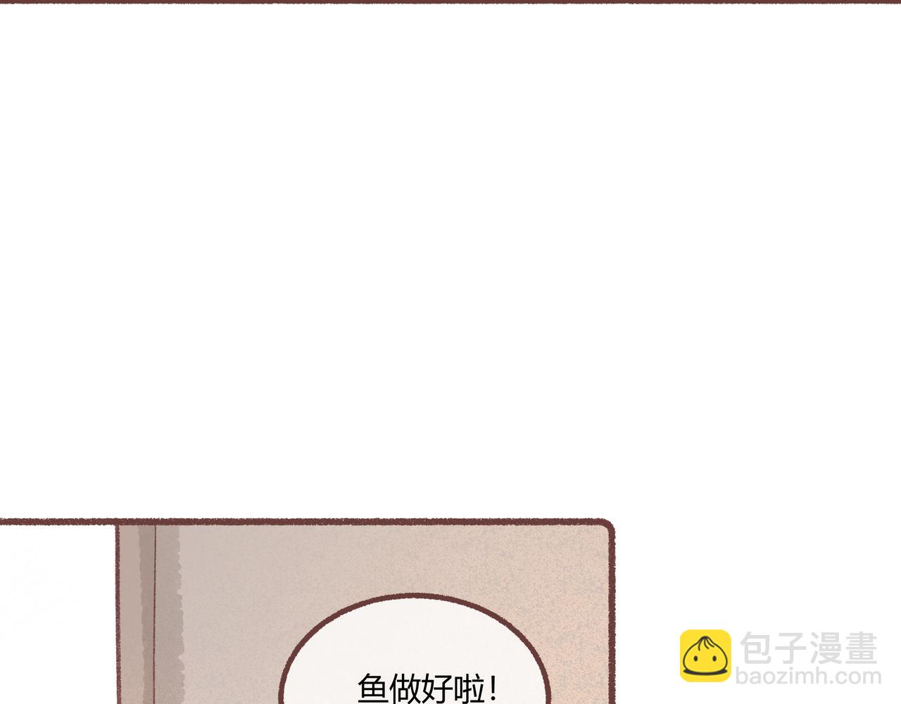 礼物什么的好难选啊！(1/3)-第21话