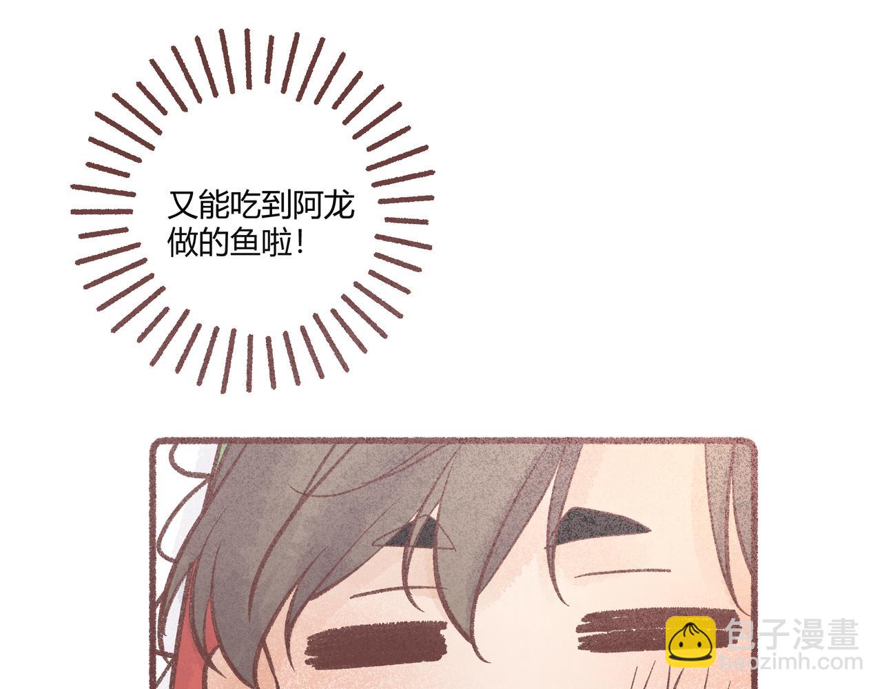 礼物什么的好难选啊！(1/3)-第21话