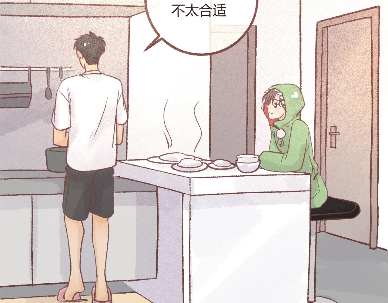 礼物什么的好难选啊！(1/3)-第21话