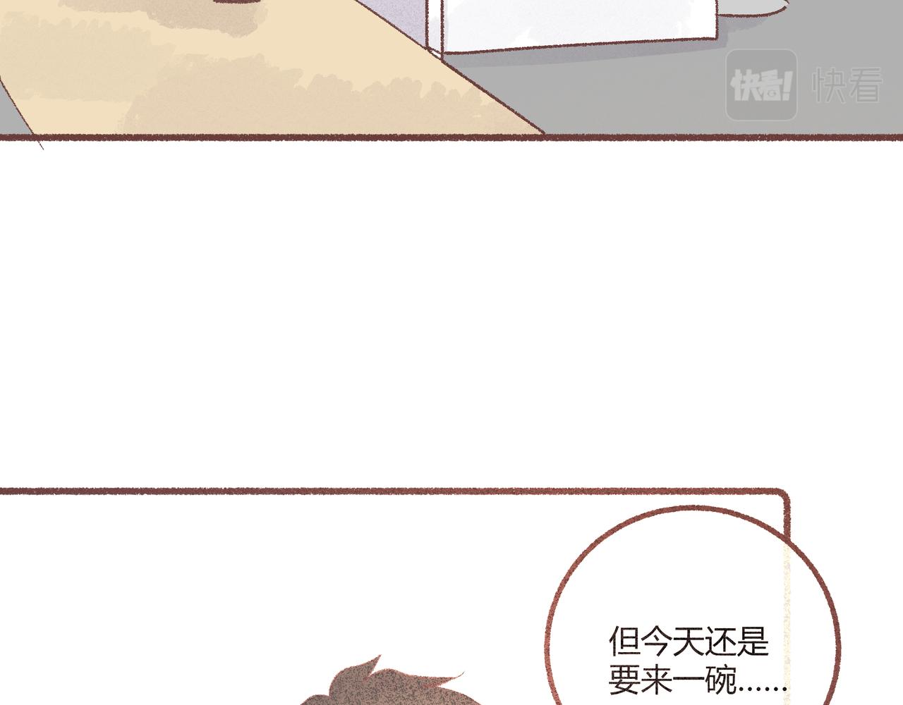 礼物什么的好难选啊！(1/3)-第21话