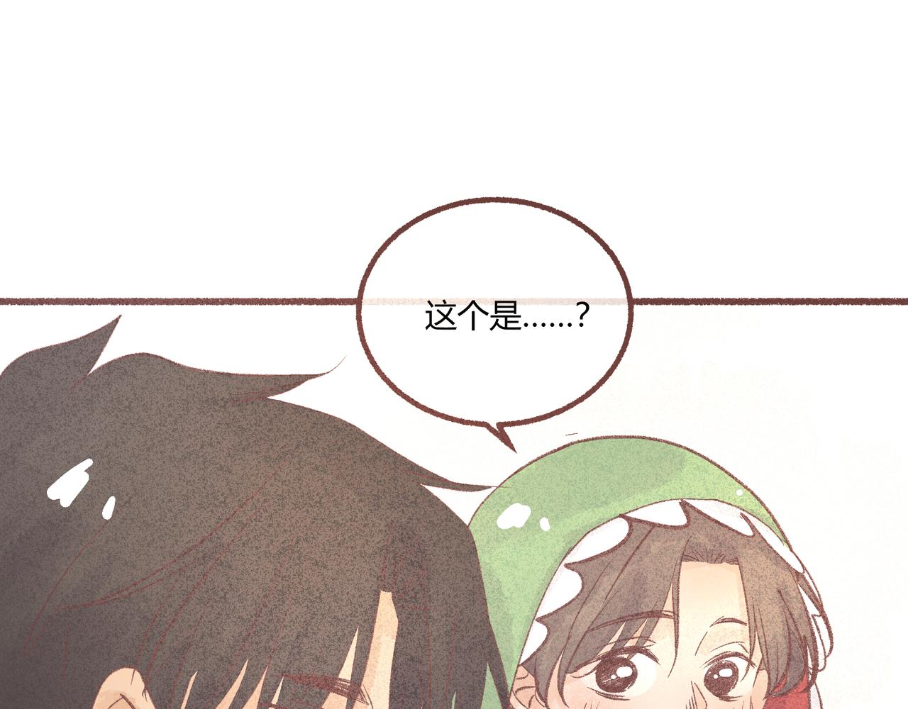 礼物什么的好难选啊！(1/3)-第21话